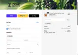 CAMP15 coupon verification screenshot