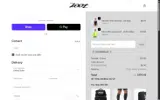 EXTENDEDFAM coupon verification screenshot