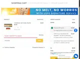 EOS2025 coupon verification screenshot