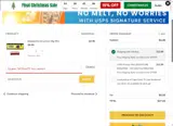 BF18ZOT25 coupon verification screenshot