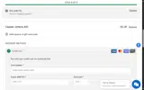 VICTORIA-410 coupon verification screenshot