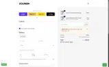 Zound coupon verification screenshot