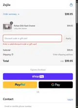 FBIG10 coupon verification screenshot