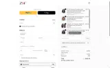 ZSF Hair coupon verification screenshot