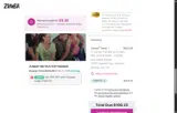 START75 coupon verification screenshot