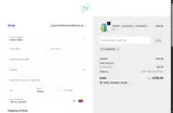 Sunshine coupon verification screenshot