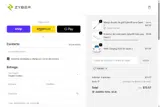 15XUXU coupon verification screenshot
