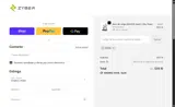 LEFI15 coupon verification screenshot
